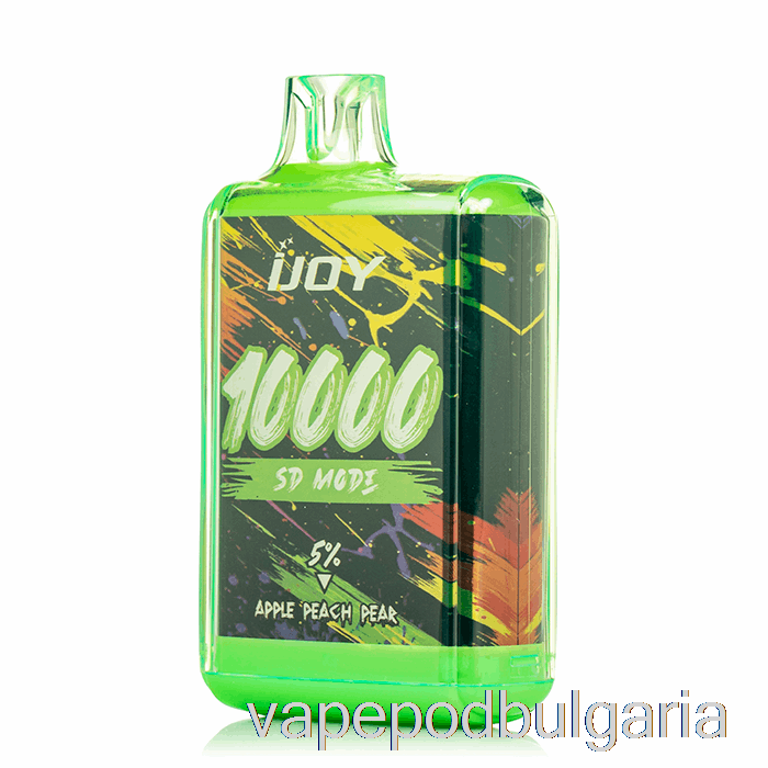 Vape Bulgaria Ijoy Bar Sd10000 еднократна употреба ябълка праскова круша